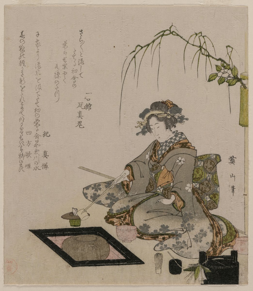 Estampe japonaise du début du XIXe siècle : une femme en kimono puise l'eau chaude près du foyer, à côté d'un bol, d'un fouet en bambou et d'une boîte à thé